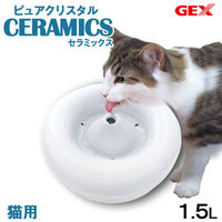 GEX（ジェックス） ピュアクリスタル セラミックス 猫用 1.5L 循環式給水器 330868 1個（直送品）