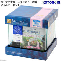 KOTOBUKI（コトブキ） レグラス R-200 フィルターセット 331399 1セット（直送品）