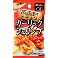 ハウス食品 スパイスクッキングバルメニュー ガーリックシュリンプ 1セット（10個入）