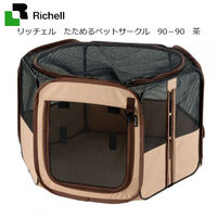 Richell（リッチェル） たためるペットサークル 90-90 ブラウン 246160 1個（直送品）