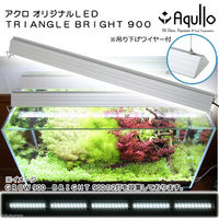 Aqullo（アクロ） TRIANGLE LED BRIGHT 900 7000lm Series 274007 1個（直送品）