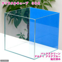 KOTOBUKI（コトブキ） クリスタルキューブ300 バックスクリーン 貼付済み 30cm水槽