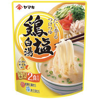【アウトレット】ヤマキ だし香るつけつゆ 鶏塩白湯（2食入り） 1本