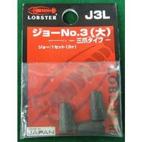 エビ リベッター ジョー（P） NO.3大 J3L1パック ロブテックス（直送品）