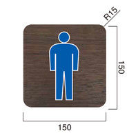 フジタ 平付型木製サイン WAL150R ピクト（男性トイレ） 60-1503（直送品）