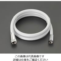 エスコ 1600mm シャワーホース EA468BX-81 1セット(2個:1個×2本)（直送品）