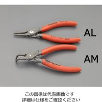 エスコ 40ー100mm 穴用スナップリングプライヤー(ストッパー付) EA590AL-3 1本（直送品）