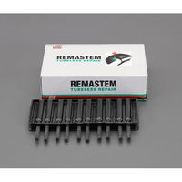 エスコ 8mm レマステム(30本) EA934ZA-22 1箱(30本)（直送品）