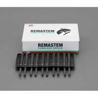 エスコ 10mm レマステム(20本) EA934ZA-23 1箱(20本)（直送品）