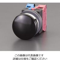 エスコ（esco） 1a-1b/30mm 押しボタンスイッチ（大型/黒） 1セット（3個） EA940D-31A（直送品）