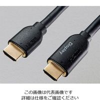 エスコ（esco） 30m HDMIアクティブケーブル 1本 EA940PM-54（直送品）