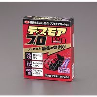 使用不可エスコ ネズミ駆除(毒餌剤) EA941-16 1セット(2セット:1セット×2個)（直送品）