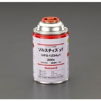 エスコ [HFO1234yf]200g サービス缶 EA994M-1 1本(1缶)（直送品）