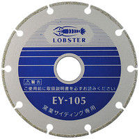エビ 電着DMホイール EY-180 EY180 ロブテックス（直送品）