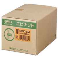 エビ ナット（1000） NSK-5M NSK5M 1箱（1000個入） ロブテックス（直送品）