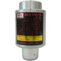 エビ 油圧シリンダー SP-104 SP104 ロブテックス（直送品）
