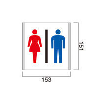 フジタ 平付型ステンレスフレームサイン FK150 ピクト（共通トイレ） 11-1501（直送品）