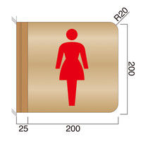 フジタ 突出型木製サイン FWYA200R ピクト（女性トイレ） 26-2503（直送品）