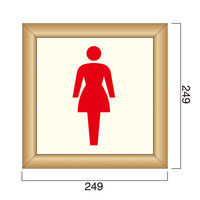 フジタ 平付型木製サイン TW200 ピクト（女性トイレ） 80-2001（直送品）