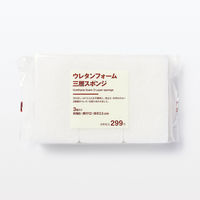 無印良品 ウレタンフォーム三層スポンジ 3個入 約幅6×奥行12×高さ3.5cm 良品計画