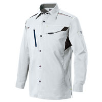 アイトス HERO’S UNIFORM 長袖シャツ（男女兼用） シルバーグレー SS AZ-2535-003-SS（直送品）