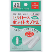 松屋 松屋カプセル 食品用ゼラチンカプセル 2号 1000個入 1箱(1000個入