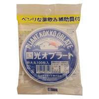 国光オブラート 国光丸オブラート特大100枚入 619812 1箱(100枚入)