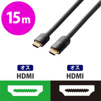 HDMIケーブル 15ｍ 長尺 3D Full HD(1080P)　4K2K対応 簡易パッケージ ブラック DH-HDLMN15BK エレコム 1個 （直送品）