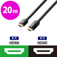 HDMIケーブル 20ｍ 長尺 3D Full HD(1080P)　4K2K対応 簡易パッケージ ブラック DH-HDLMN20BK エレコム 1個 （直送品）