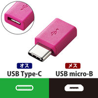 エレコム スマートフォン用USB変換アダプタ/USB（microBメス）-USB（Cオス）/ピンク MPA-MBFCMADNPN 1個
