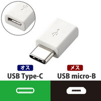 エレコム スマートフォン用USB変換アダプタ/USB(microBメス)-U MPA-MBFCMADNWH 1個