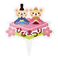 ヘッズ ひなまつりケーキピック-3 DF-PC3 1セット（500枚：100枚×5パック）（直送品）