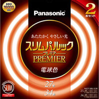 パナソニック スリムパルックプレミア27形+34形電球色 FHC2734EL22K 1セット