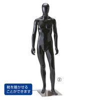店研創意 紳士全身リアルマネキン 黒 8005-402（直送品）