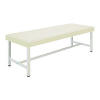 三和製作所 スチール診察台 ホワイト 00036328（直送品）