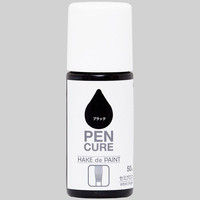 ニッペホームプロダクツ HAKE de PAINT セミグロス 50ml ブラック 4976124352652 1セット（6個入）（直送品）