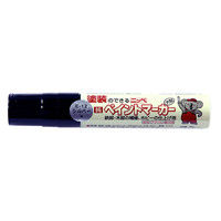 ニッペホームプロダクツ 純ペイントマーカー 35g グリーン 4976124371004 1セット（10本入）（直送品）