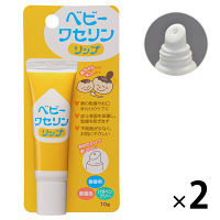 ベビーワセリンリップ　10g　2個セット　健栄製薬　リップクリーム 皮膚、口唇を保護 乾燥防止