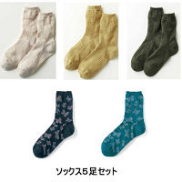 【アウトレット】ベルメゾン ソックス2柄5足セット 88335136 1セット（５足入）