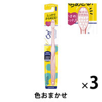 歯ブラシ サンスター Ora2 オーラツー  ミー スパイラルキャッチ コンパクトヘッド ふつう 3本