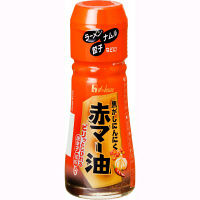 【アウトレット】ハウス食品 赤マー油 1個（31g）