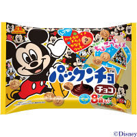 【Yahoo!プレミアム会員限定】森永製菓　パックンチョ＜チョコ＞　1パック（8袋入）