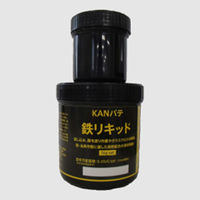 関西パテ化工(KANSAI) 補修材／補修剤 通販 - アスクル