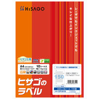 ヒサゴ hisago ラベルシール ヒサゴのラベル A4 ミニ丸シール 150面 1袋（10シート入） OP3018（取寄品）