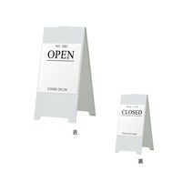 【スタンド看板】ファースト　スタンドスチールプレート片面マグネットシート付 OPEN/CLOSE COME ON IN ホワイト　1台（直送品）