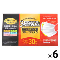 【アウトレット】オメガプリーツマスク小さめ AZMK-30S 1セット（180枚：30枚入×6） システムポリマー　立体構造　立体空間