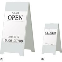 【スタンド看板】ファースト　スタンドスチールプレート両面マグネットシート付 OPEN/CLOSE COME ON IN ホワイト　1台（直送品）