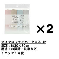 2パック マイクロファイバークロス 4枚 おしゃれ かわいい 洗車 掃除 拭き上げ タオル 車 約30×30cm（直送品）