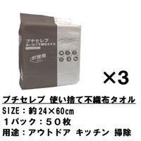 3Zbg ĝă^I 50 50P 24×60cm ЊQp Lv AEghA s ֗  q ł iij