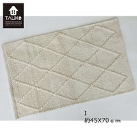 川島織物セルコン TAUKO マット ニットマット 奥行450×幅700mm アイボリー 1枚（直送品）